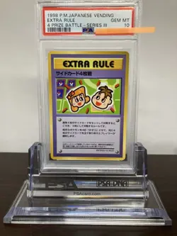 Pokemon PSA10 4-Card Side Card Battle Expansion Set - Image 1