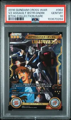 Pokemon PSA 10 Collection Rare V2 Assault Buster Gundam Card - Image 1