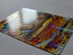 M Charizard EX 002/021 Japanese XY Full Art Holo Pokemon Card - Near Mint - Image 3