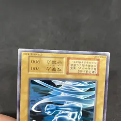 yugioh Djinn the Watcher of the Wind booster1 normal japnese - Image 4