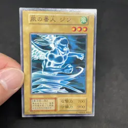 yugioh Djinn the Watcher of the Wind booster1 normal japnese - Image 5