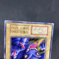 yugioh Grappler booster7 normal japnese - Image 4