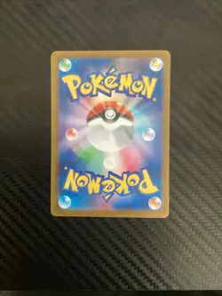 [NM] Panpour AR 105/086 SV11B Black Bolt Pokemon Card Game Japanese - Image 2