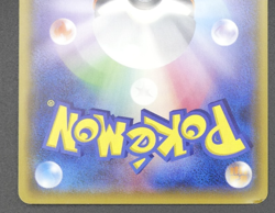 Alolan Marowak 252/SM-P GX Gym Promo Japanese Pokemon Card 0161 - Image 4