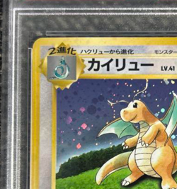 1998 Pokemon Japanese Game Boy Promo #149 Dragonite Holo card PSA 10 Gem Mint - Image 2