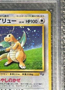 1998 Pokemon Japanese Game Boy Promo #149 Dragonite Holo card PSA 10 Gem Mint - Image 3