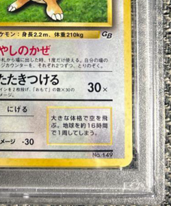 1998 Pokemon Japanese Game Boy Promo #149 Dragonite Holo card PSA 10 Gem Mint - Image 5