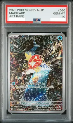 PSA 10 Gem Mint Magikarp 080/073 SV1a Triplet Beat AR Alt Art 2023 Japanese Card - Image 1