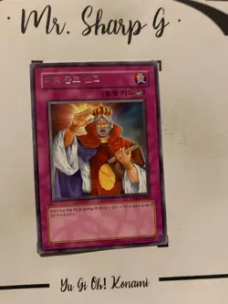 SPELL-STOPPING STATUTE - TLM-KR058 KOREAN Yu-Gi-Oh! CARD RARE ORIGINAL 2005 TCG - Image 3