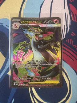 Mega Charizard X ex SR 094/080 Inferno X M2 Pokemon Card Japanese 2025 NM - Image 1