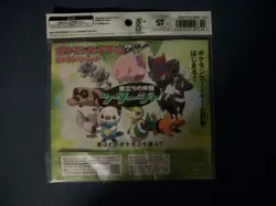 NEW2010 Japanese Snivy Pokemon Journey Partners 3 Card Holo Promo Collection B&W - Image 1