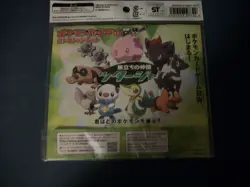 NEW2010 Japanese Snivy Pokemon Journey Partners 3 Card Holo Promo Collection B&W - Image 3