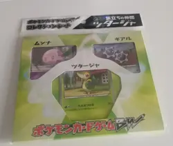 2010 Japanese Snivy Pokemon Journey Partners 3 Card Holo Promo Collection B&W - Image 1