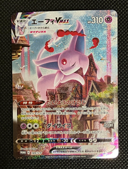 Espeon VMAX 189/S-P Eevee Heroes Set Promo Pokemon Card Japanese ship DHL/FedEx - Image 1