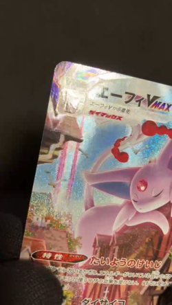 Espeon VMAX 189/S-P Eevee Heroes Set Promo Pokemon Card Japanese ship DHL/FedEx - Image 2
