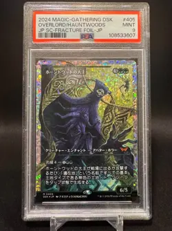 🌈 PSA 9 - Overlord Of The Hauntwoods + PSA 9 Overlord Of The Boilerbilges - Image 1