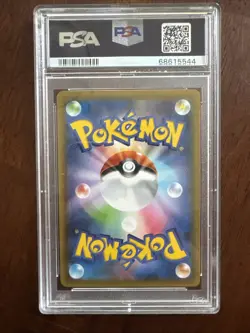 2021 Pokemon Japanese Rockets Zapdos Hollow Pcp 25Th Anniversary PSA 10 - Image 2