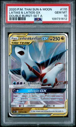 2020 POKEMON THAI SUN & MOON DOUBLE BURST SET A #110 LATIAS & LATIOS GX PSA 10 - Image 1