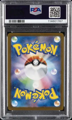 2022 POKEMON JPN VSTAR UNIVERSE UR FULL ART/ORIGIN FORME PALKIA VSTAR PSA 10 - Image 2