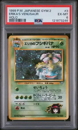 1999 POKEMON JAPANESE GYM 2 #3 ERIKA'S VENUSAUR HOLO - Image 1