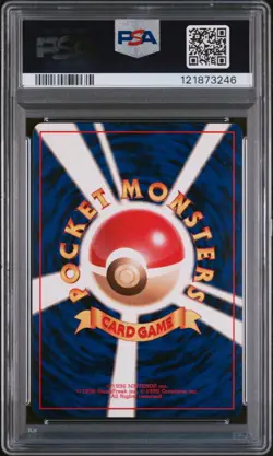 1999 POKEMON JAPANESE GYM 2 #3 ERIKA'S VENUSAUR HOLO - Image 2