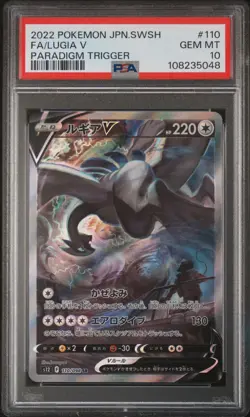 2022 POKEMON JPN SWORD & SHIELD PARADIGM TRIGGER #110 FULL ART/LUGIA V PSA 10 - Image 1