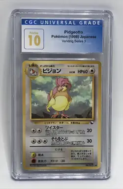 Pokemon CGC 10 PRISTINE Pidgeotto No. 017 Japanese Vending Series 3 1998 VTG - Image 1