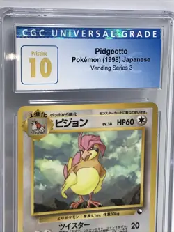 Pokemon CGC 10 PRISTINE Pidgeotto No. 017 Japanese Vending Series 3 1998 VTG - Image 2
