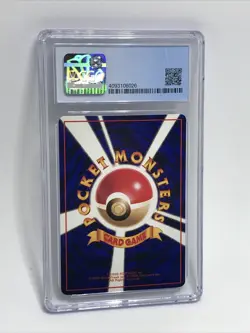 Pokemon CGC 10 PRISTINE Pidgeotto No. 017 Japanese Vending Series 3 1998 VTG - Image 5