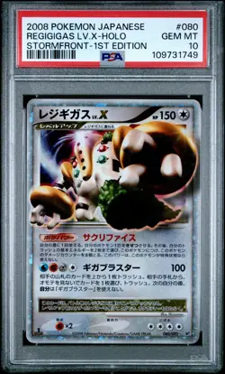 2008 POKEMON JPN STORMFRONT 1ST ED #080 REGIGIGAS LV.X-HOLO PSA 10 - Image 1