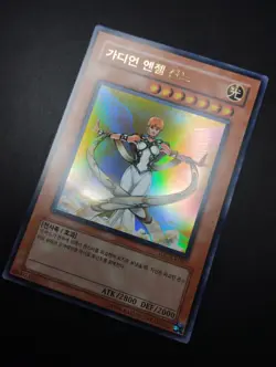 YUGIOH 2005 | GUARDIAN ANGEL JOAN | IOC-KR087 | OCG | ULTRA RARE | NEAR MINT - Image 3