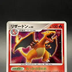 Charizard DPBP#006 Holo Shining Darkness DP3 Rare Japanese Pokemon Card - HP - Image 2