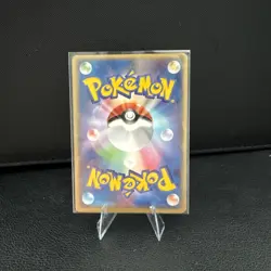 Pokemon card TCG Rayquaza 041/PCG-P PokePark Promo 2005 Japanese Very Good - Image 2