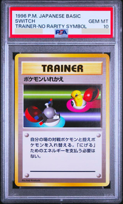 PSA 10 Switch No Rarity Symbol Trainer Basic 1996 Japanese Pokemon card - Image 1