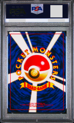 PSA 10 Switch No Rarity Symbol Trainer Basic 1996 Japanese Pokemon card - Image 2