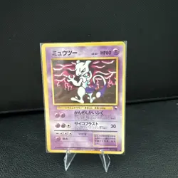 MP Mewtwo No. 150 Vending 1ed Glossy Japanese Pokemon Card 1998 - Image 1