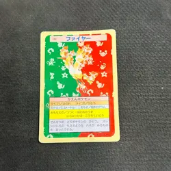Pokemon Card Japanese Moltres No. 146 Top sun Topsun Nintendo 1995 Green Back HP - Image 1