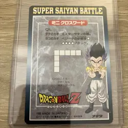 Goten & Trunks Dragon Ball Z SUPER SAIYAN Battle PP.CARD SERIES part 27 1995 - Image 5