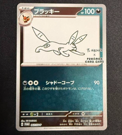 Umbreon Yu nagaba 067/SV-P Pokemon card Promo Scarlet & Violet Japanese 2023 NM - Image 1