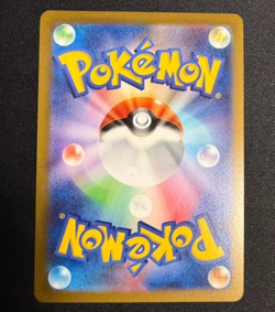 Umbreon Yu nagaba 067/SV-P Pokemon card Promo Scarlet & Violet Japanese 2023 NM - Image 2