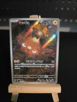 Pokemon Card Stunfisk #113 Super Electric Breaker Holo (Japanese) - Image 1