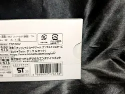 Yugioh Evil Twin Ki-sikil & Lil-la Official Duelset Konami YCSJ 2023 Tokyo NEW - Image 3