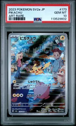 Pikachu #173 Japanese Pokemon Card - PSA 10 GEM MINT - SV2a 151 - Image 1