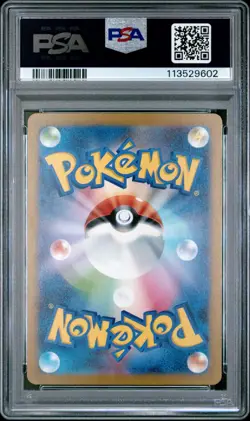 Pikachu #173 Japanese Pokemon Card - PSA 10 GEM MINT - SV2a 151 - Image 2