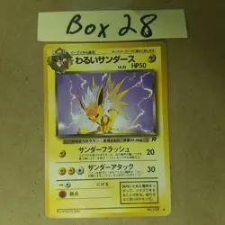 Dark Jolteon #135 - Vintage Japanese Team Rocket Pokemon Card - NM - Image 1