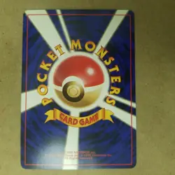 Dark Jolteon #135 - Vintage Japanese Team Rocket Pokemon Card - NM - Image 2