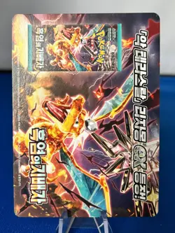 Pokemon Horizons The Series Exclusive Promo Card 2024 Pokemon TCG Korean - Image 2