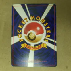 ODDISH - Japanese Team Rocket Set - No. 043 - Common - Pokemon Card - NM - Image 2