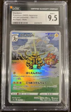 Pokemon Card Japanese Electivire Art Rare 180/172 VSTAR Universe CGC Mint+ 9.5 - Image 1