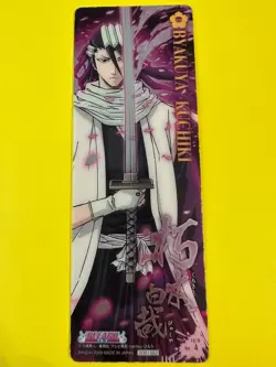 Byakuya Kuchiki Card No.04 Bleach Trading Holo Card Gum Anime Bandai Japanese - Image 1